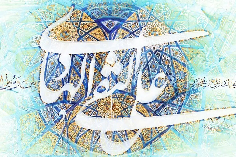 Nacimiento del Imam Hadi (P)