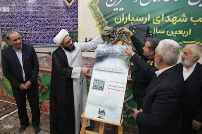 مراسم تجلیل از خادمان و خیرین موکب شهدای ارسباران در اهر