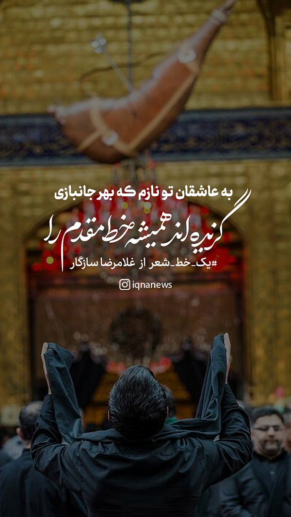 ادبیات دینی