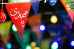 از برپایی آئین «شب برات» تا «عریضه‌نویسی» برای حضرت حجت(عج)