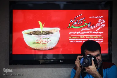 نشست خبری رئیس ستاد مرکزی بزرگداشت سی و پنجمین سالروز حماسه آزادسازی خرمشهر
