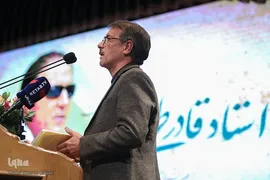اختتامیه هفدهمین دوره جشنواره بین‌المللی شعر فجر