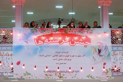 برگزاری جشن فرشته‎ها در زنجان‎‎