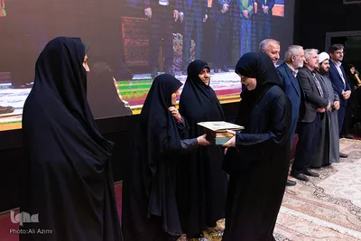 محفل انس با قرآن کریم در دانشگاه اصفهان