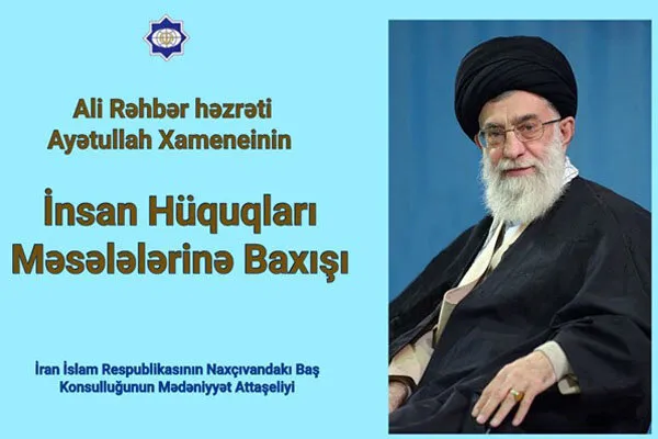 Ayetullah Hamanei hakkındaki kitap Azerice olarak basıldı