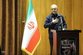 گرامیداشت سالروز شهادت شهید مصطفی چمران 