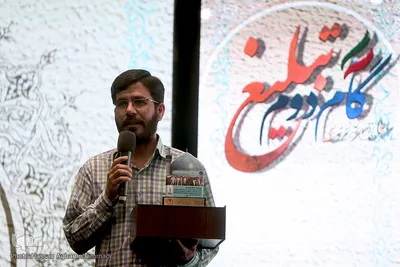 نخستین همایش سراسری گام دوم «تبلیغ» در مجتمع فرهنگی سرچشمه
