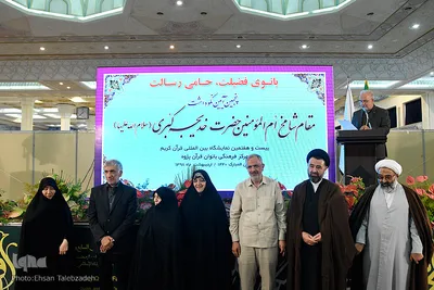 پنجمین آیین نکوداشت مقام حضرت خدیجه(س)