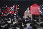 مراسم سوگواري شهادت امام محمد باقر(ع)ـ شیراز