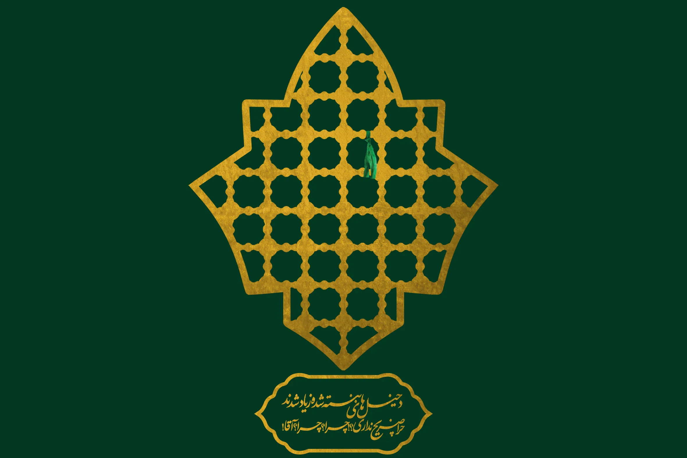 تولید مستند «بر خوان غربت» در ایکنا