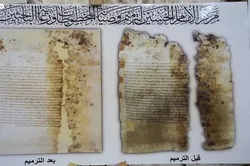 Restauration de manuscrits à l’Astan Qods-e Hosseini