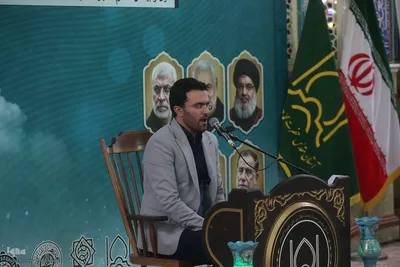 نجف ایران