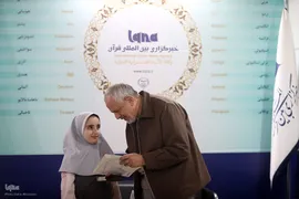 افتتاحیه سی‌وسومین دوره نمایشگاه بین‌المللی قرآن کریم