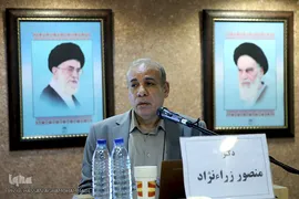ششمین کنفرانس الگوی اسلامی ایرانی پیشرفت 
