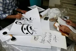 Koranische Kalligraphieausstellung im Pandschab eröffnet