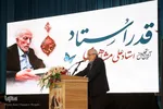 مراسم تجلیل از پیشکسوت عرصه تعلیم وتربیت استان یزد‎