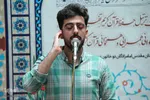 مسابقات قرآن اوقاف در چهارمحال و بختیاری