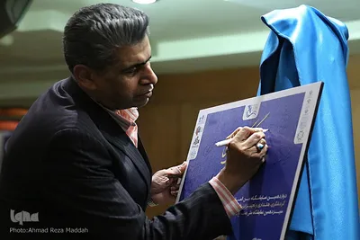 آئین رونمایی از پوستر دوازدهمین نمایشگاه بین‌المللی گردشگری پارس