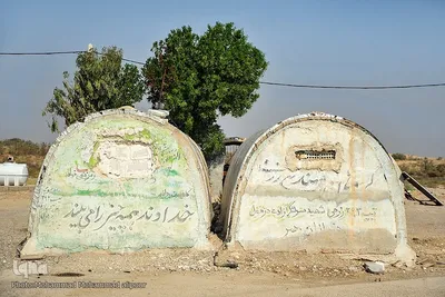 26 آبان، سالروز آزادسازی سوسنگرد