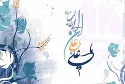 Ayətullah Sistani: Müsəlman idarəçilər İmam Əlinin (ə) tövsiyələrinə əməl etməlidirlər