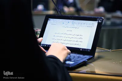 نشست معنا شناسی اسم «فاطر» در قرآن کریم