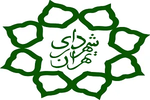 فراخوان ثبت نام داوطلبان‌ مشارکت در پویش خادمان شهر