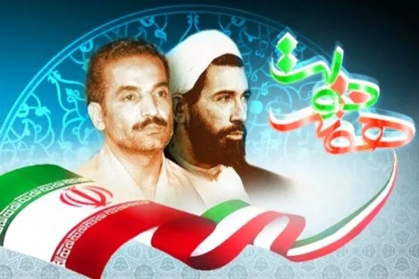 گرامیداشت هفته دولت برگزار می‌شود