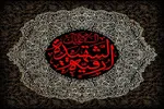استنادات قرآنی امام حسین(ع) در نفی بیعت نامشروع بنی‌امیه