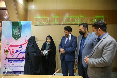 برگزاری عصر شعر فاطمی در شیراز