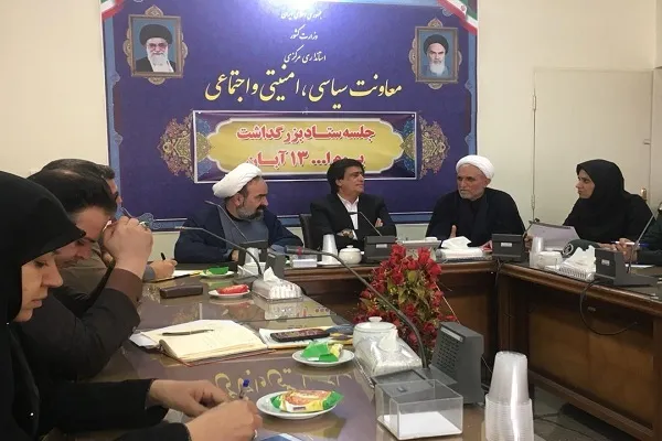 روز ملی مبارزه با استکبار به عنصر وحدت تبدیل شود