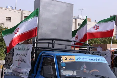 پنجمین مرحله از رزمایش کمک‌های مؤمنانه فرهنگیان بسیجی استان فارس‎‎