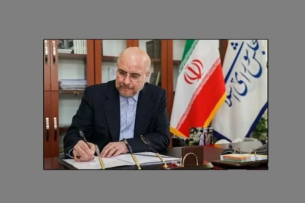 پیام تسلیت رئیس مجلس در پی درگذشت مادر شهیدان حیدری