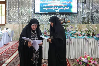 رقابتهای قرآنی بانوان استان تهران در آستان مقدس امامزاده حسن(ع)