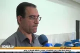 رتبه بین‌المللی علمی اساتید به دانشگاه خلیج‌فارس بوشهر تعلق گرفت + فیلم