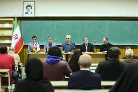 رونمایی کتاب رضا داوری اردکانی