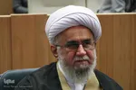 سومین کنگره بین‌المللی «نهج‌البلاغه؛ راه نجات» در اصفهان