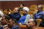 همایش بین‌المللی تربیت و سلامت معنوی از منظر امام علی(ع)