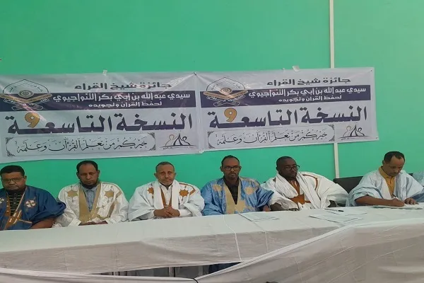 إنطلاق النسخة الـ9 من جائزة 