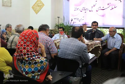 سلسله نشست های تحلیل رویاهای رسولانه