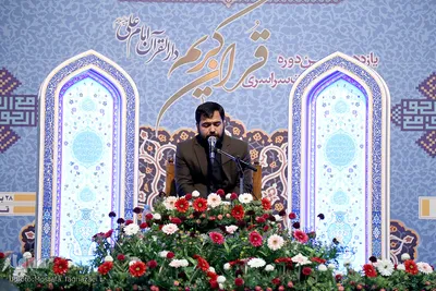 یازدهمین دوره مسابقات قرآن دارالقرآن امام علی(ع)