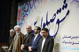 همایش خوشنویسی «مشق صلوات»

