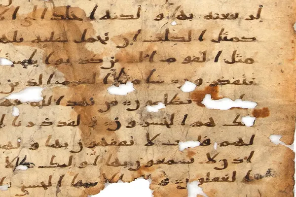 عرضه نسخه کم‌نظیر قرآن در نمایشگاه هنرهای زیبای اروپا