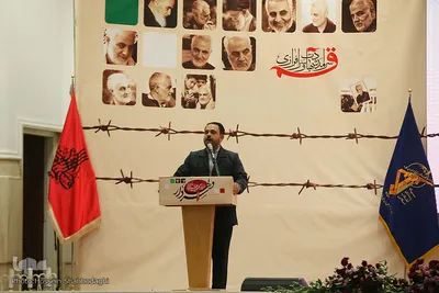 چهارمین یادواره شهدای مدافع حرم قم