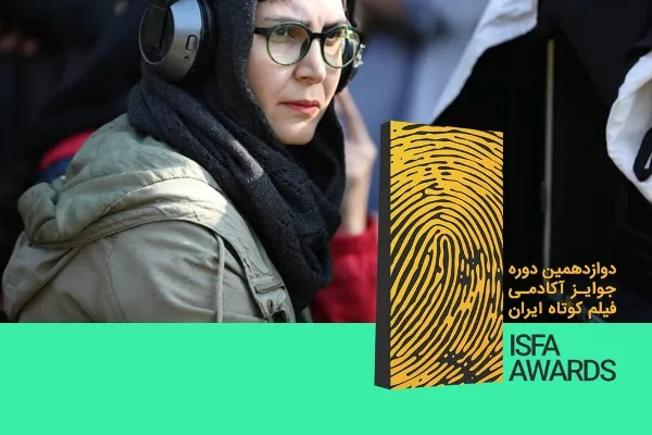 دبیر دوازدهمین دوره‌ جوایز ایسفا معرفی شد