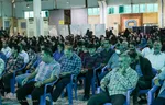 سی و ششمین همایش بزرگ هفت آسمان‎