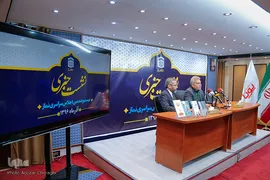 نشست خبری بیست و ششمین اجلاس سراسری نماز