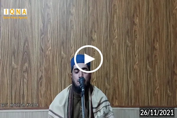 سورة إبراهیم | تلاوة رائعة بصوت القارئ الباكستاني 