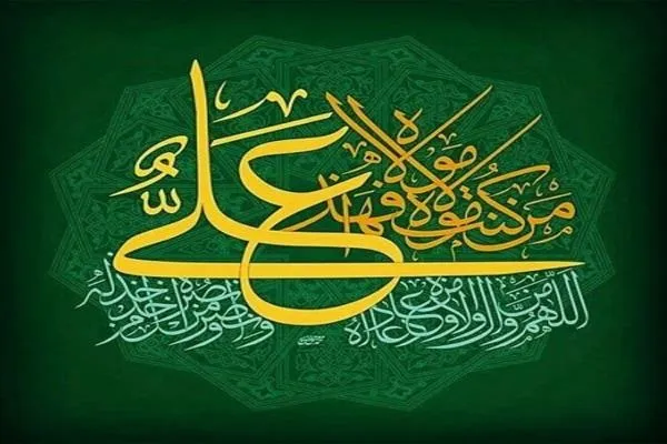 نشست «قدر غدیر» برگزار می‌شود
