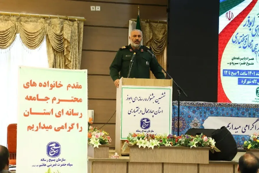 امیدآفرینی یکی از وظایف مهم رسانه‌هاست