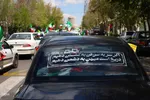 ویژه‌برنامه گرامیداشت روز جمهوری اسلامی در اصفهان